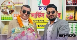 ডিএক্সএন ব্যবসায়ে সফলতার পাঁচ চাবিকাঠি জানালেন মামুন ভূঁইয়া
